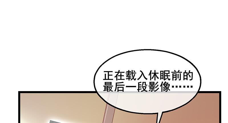 氪金大佬 - 什么？有人偷塔？！ - 第131张图