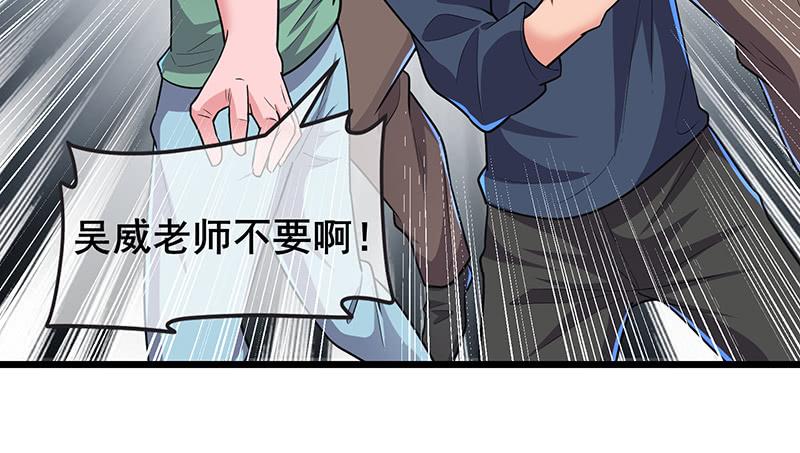 氪金大佬 - 什么？有人偷塔？！ - 第90张图