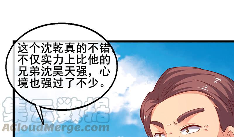 氪金大佬 - 什么？有人偷塔？！ - 第50张图