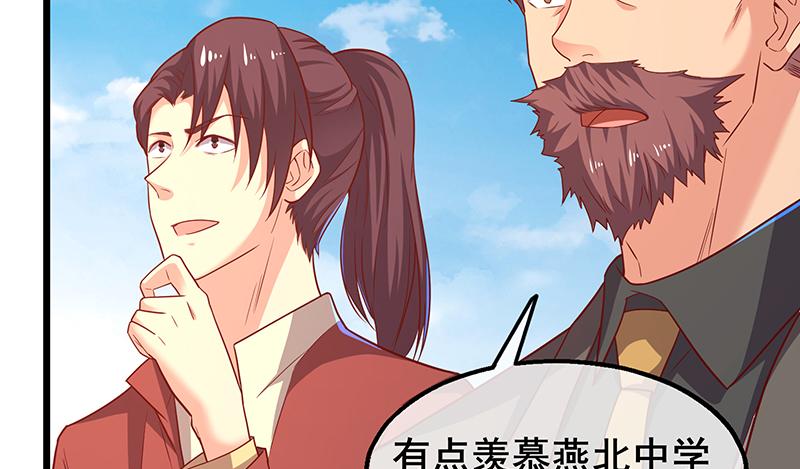 氪金大佬 - 什么？有人偷塔？！ - 第51张图