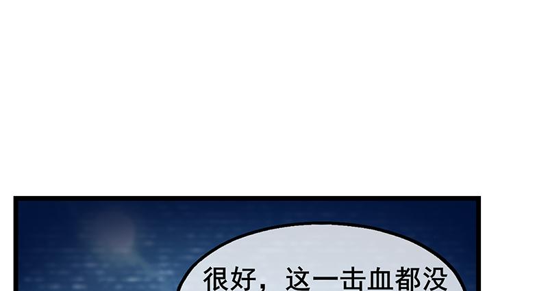 氪金大佬 - 什么？有人偷塔？！ - 第149张图