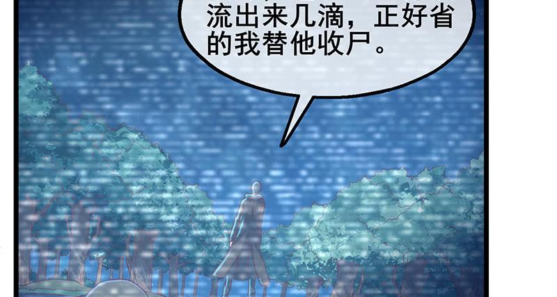 氪金大佬 - 什么？有人偷塔？！ - 第150张图