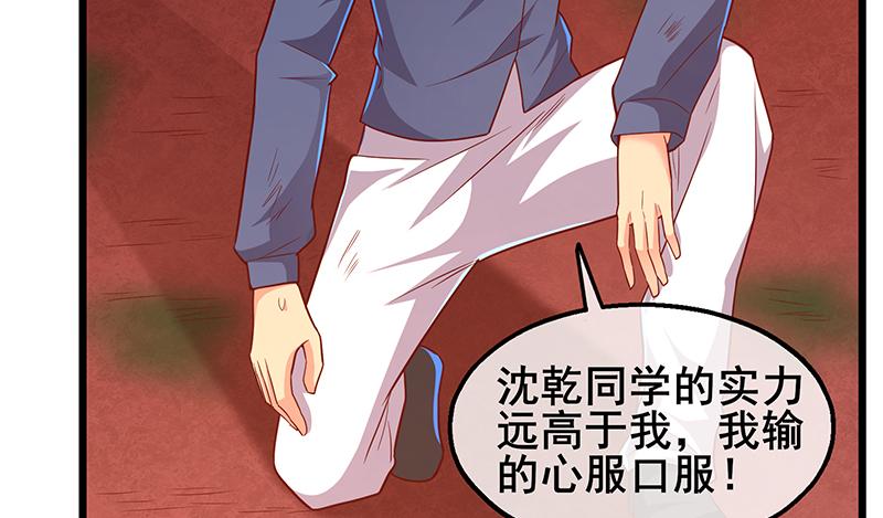 氪金大佬 - 什么？有人偷塔？！ - 第56张图