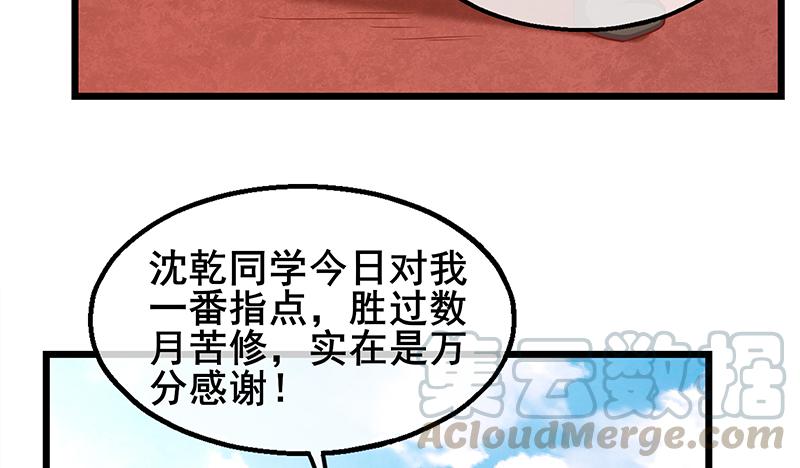 氪金大佬 - 什么？有人偷塔？！ - 第57张图