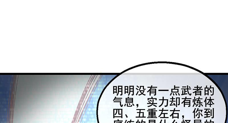 氪金大佬 - 什么？有人偷塔？！ - 第135张图