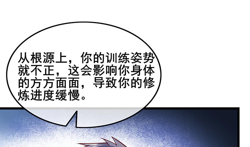 氪金大佬 - 什么？有人偷塔？！ - 第40张图