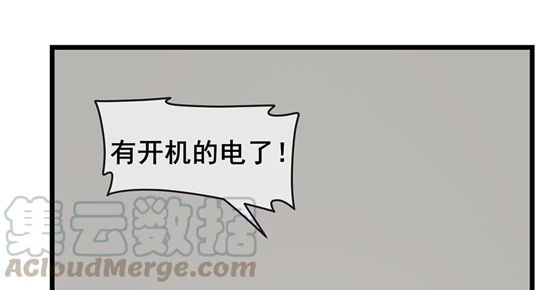 氪金大佬 - 什么？有人偷塔？！ - 第127张图