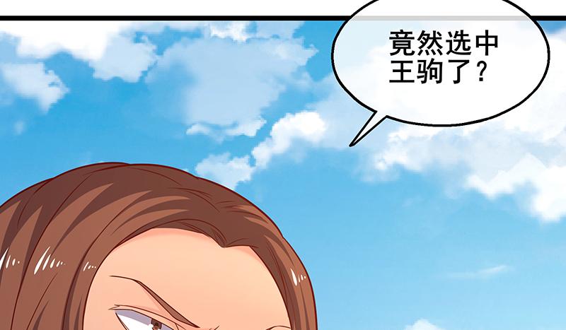 氪金大佬 - 什么？有人偷塔？！ - 第14张图