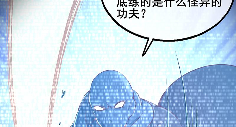 氪金大佬 - 什么？有人偷塔？！ - 第136张图