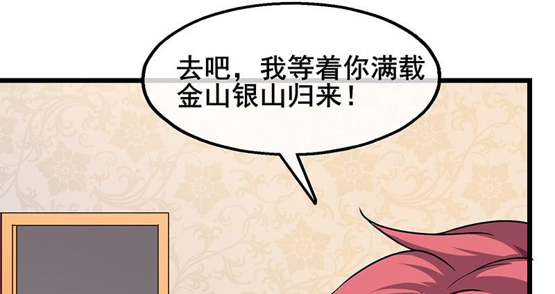 氪金大佬 - 什么？有人偷塔？！ - 第112张图