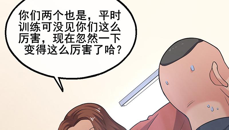 氪金大佬 - 什么？有人偷塔？！ - 第79张图