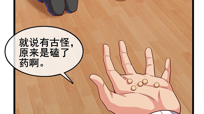 氪金大佬 - 什么？有人偷塔？！ - 第95张图