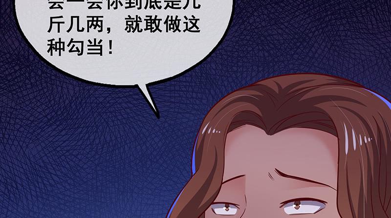 氪金大佬 - 什么？有人偷塔？！ - 第97张图