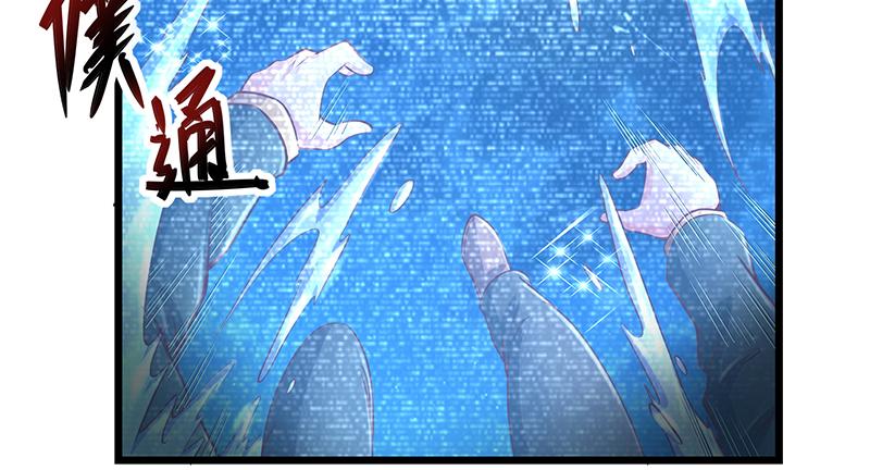 氪金大佬 - 什么？有人偷塔？！ - 第147张图