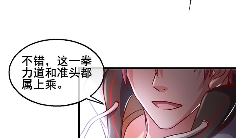 氪金大佬 - 什么？有人偷塔？！ - 第28张图