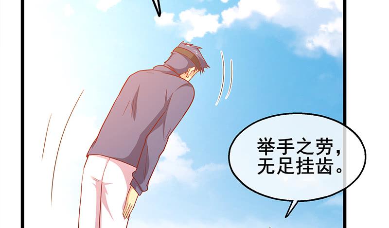 氪金大佬 - 什么？有人偷塔？！ - 第58张图