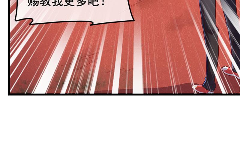 氪金大佬 - 什么？有人偷塔？！ - 第45张图