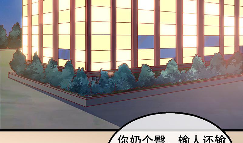 氪金大佬 - 什么？有人偷塔？！ - 第65张图