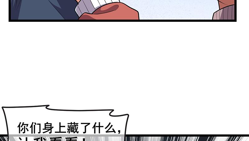 氪金大佬 - 什么？有人偷塔？！ - 第87张图