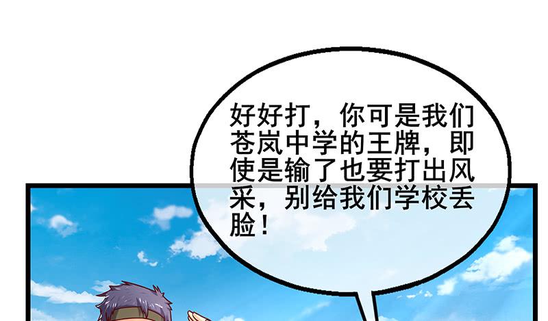 氪金大佬 - 什么？有人偷塔？！ - 第18张图