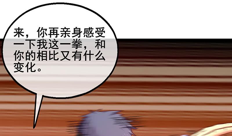 氪金大佬 - 什么？有人偷塔？！ - 第30张图