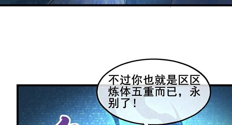 氪金大佬 - 什么？有人偷塔？！ - 第139张图