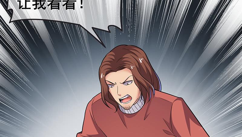 氪金大佬 - 什么？有人偷塔？！ - 第88张图