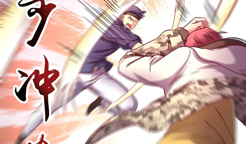 氪金大佬 - 什么？有人偷塔？！ - 第26张图