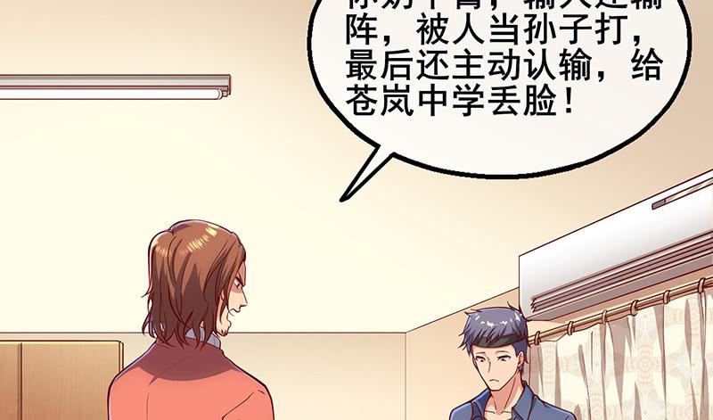 氪金大佬 - 什么？有人偷塔？！ - 第66张图