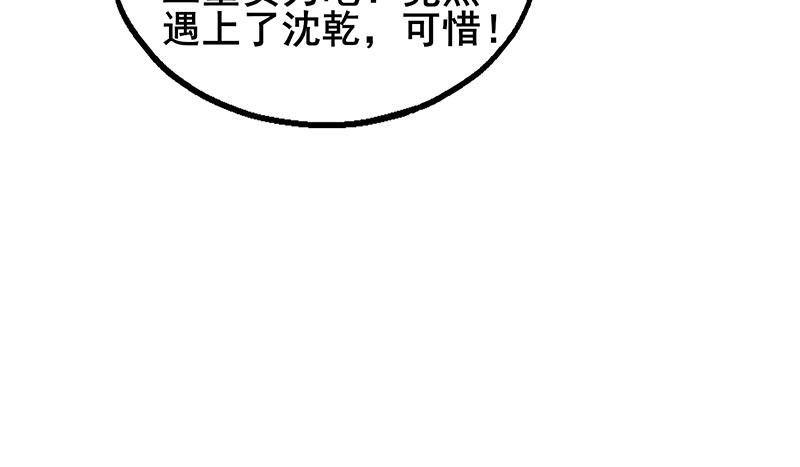 氪金大佬 - 什么？有人偷塔？！ - 第17张图