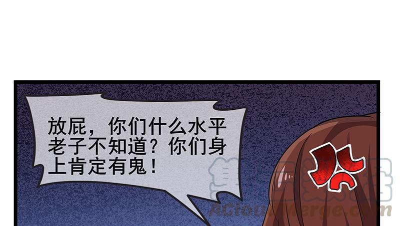 氪金大佬 - 什么？有人偷塔？！ - 第85张图