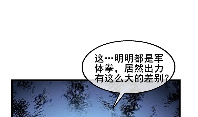 氪金大佬 - 什么？有人偷塔？！ - 第34张图