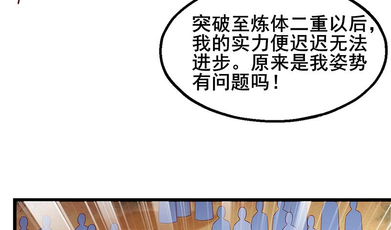 氪金大佬 - 什么？有人偷塔？！ - 第42张图