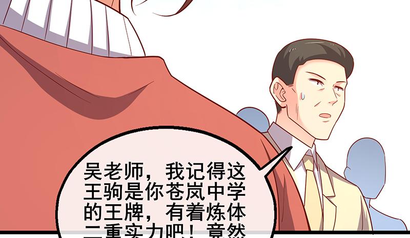 氪金大佬 - 什么？有人偷塔？！ - 第16张图