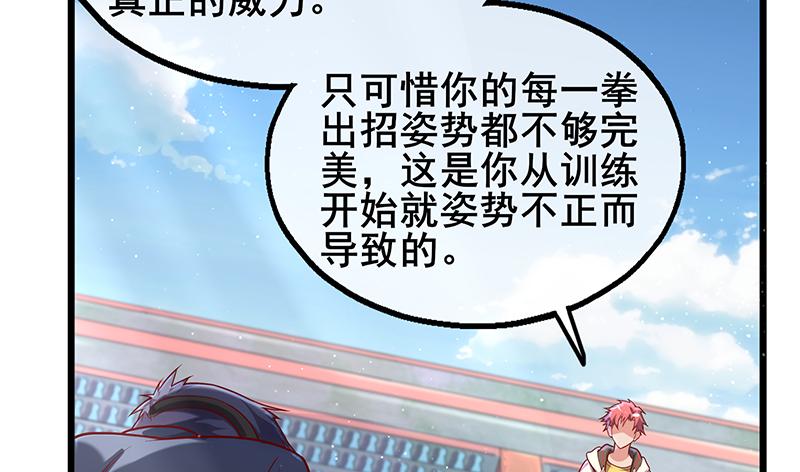 氪金大佬 - 什么？有人偷塔？！ - 第38张图