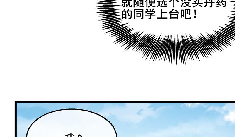 氪金大佬 - 什么？有人偷塔？！ - 第10张图