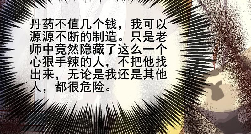 氪金大佬 - 什么？有人偷塔？！ - 第164张图