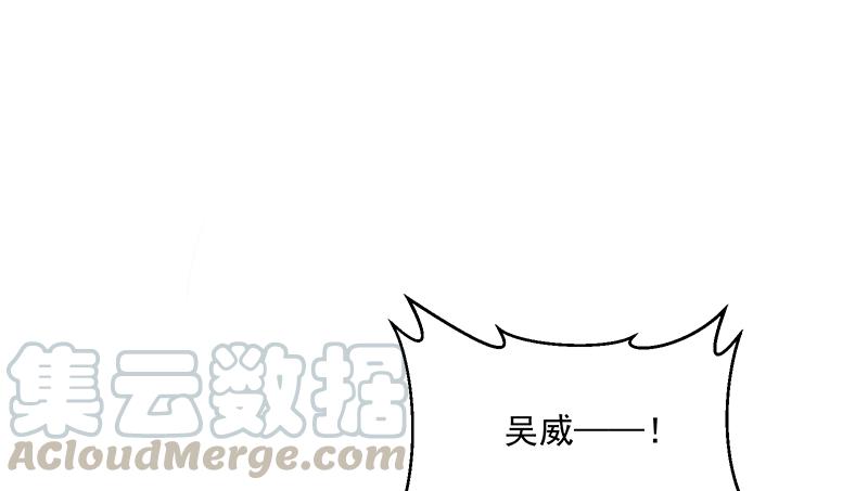 氪金大佬 - 沈乾的便宜是那么好占的吗？ - 第111张图