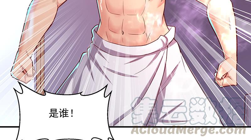 氪金大佬 - 沈乾的便宜是那么好占的吗？ - 第85张图