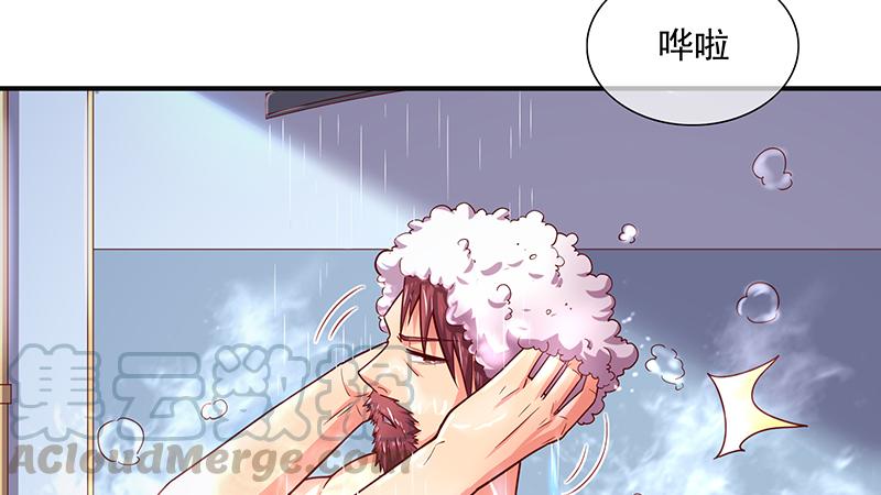 氪金大佬 - 沈乾的便宜是那么好占的吗？ - 第81张图