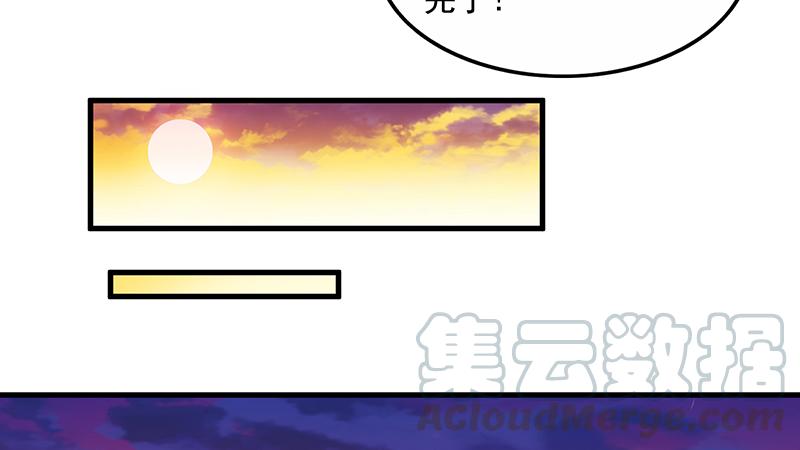 氪金大佬 - 沈乾的便宜是那么好占的吗？ - 第47张图