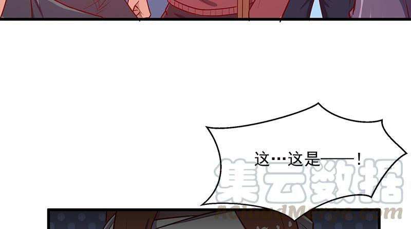 氪金大佬 - 沈乾的便宜是那么好占的吗？ - 第139张图