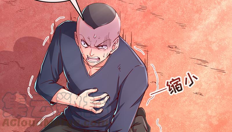 氪金大佬 - 沈乾的便宜是那么好占的吗？ - 第19张图