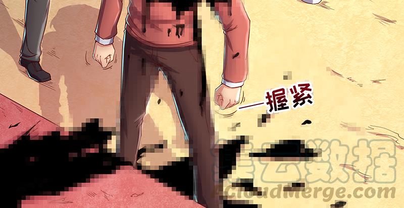 氪金大佬 - 沈乾的便宜是那么好占的吗？ - 第29张图