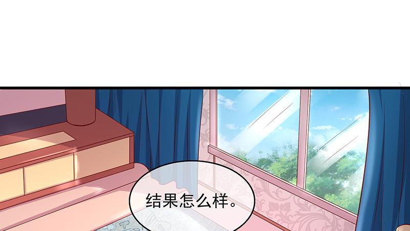 氪金大佬 - 沈乾的便宜是那么好占的吗？ - 第42张图