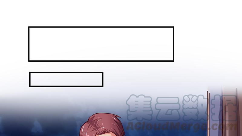 氪金大佬 - 沈乾的便宜是那么好占的吗？ - 第73张图