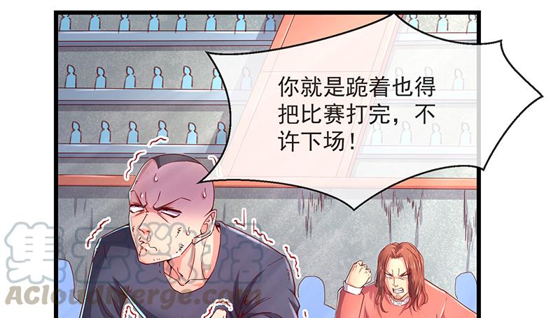 氪金大佬 - 沈乾的便宜是那么好占的吗？ - 第21张图