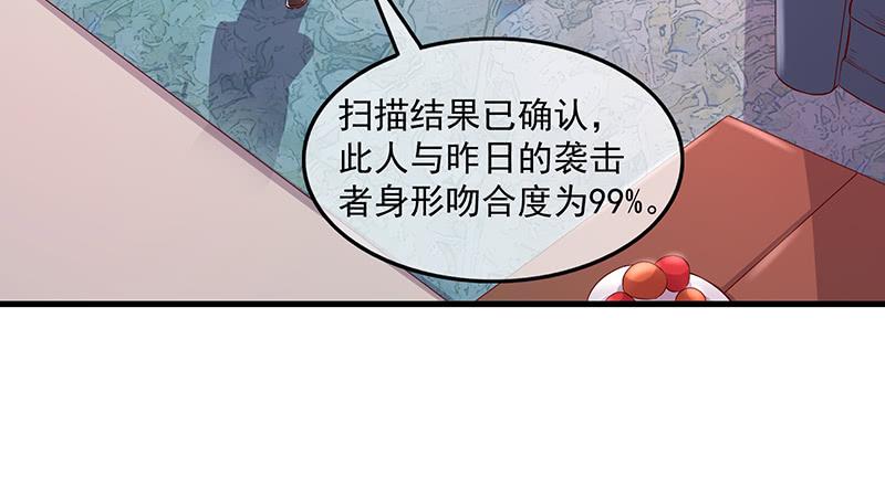 氪金大佬 - 沈乾的便宜是那么好占的吗？ - 第44张图