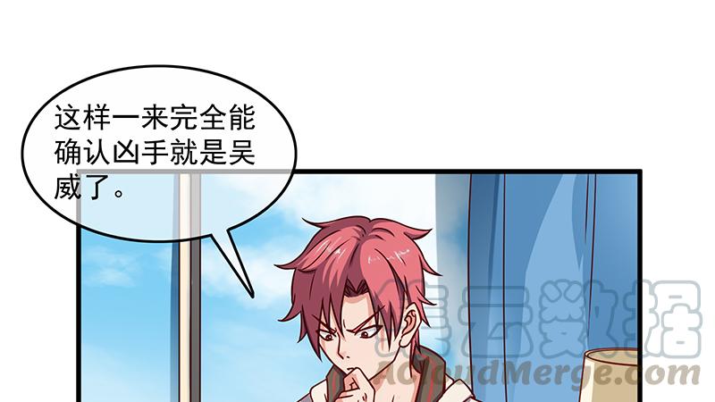 氪金大佬 - 沈乾的便宜是那么好占的吗？ - 第45张图