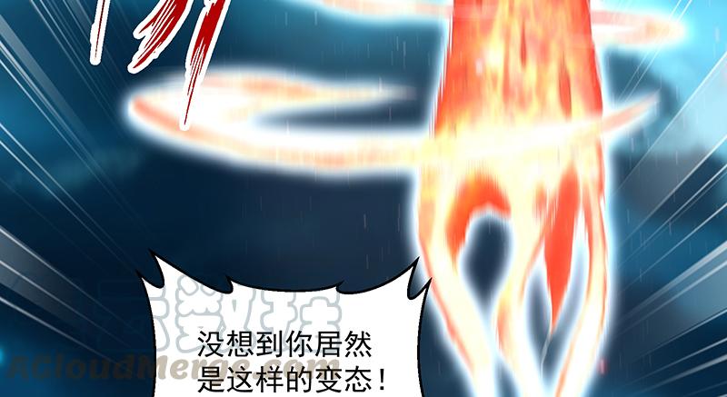 氪金大佬 - 沈乾的便宜是那么好占的吗？ - 第117张图